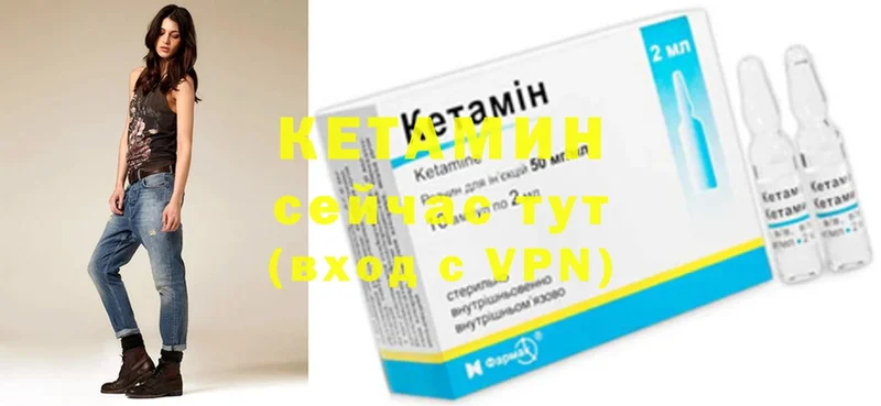 гидра как войти  Бабаево  Кетамин ketamine 