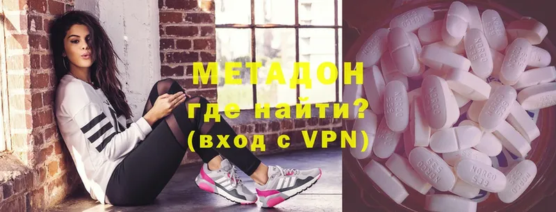 МЕТАДОН VHQ  дарнет шоп  MEGA сайт  Бабаево 